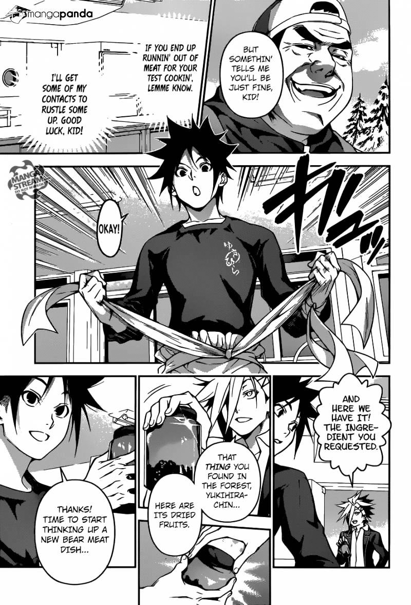 Page 5 of Chapter 183