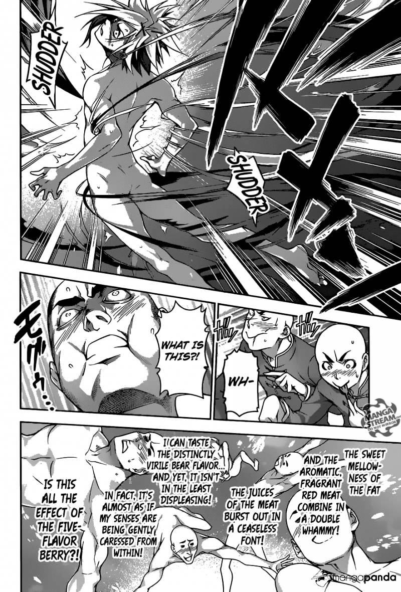Page 8 of Chapter 183