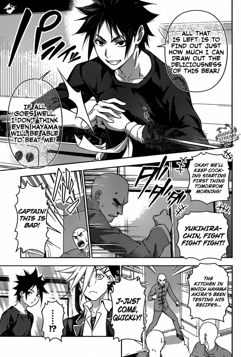 Page 11 of Chapter 183