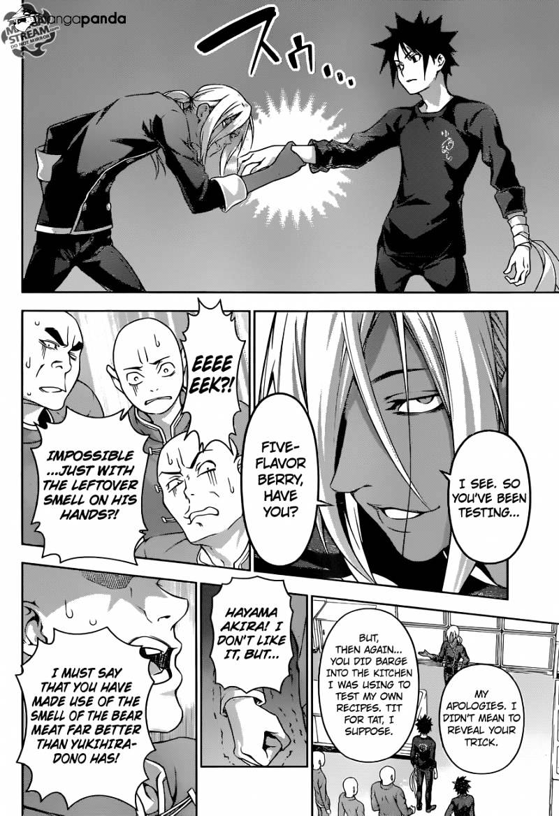 Page 14 of Chapter 183