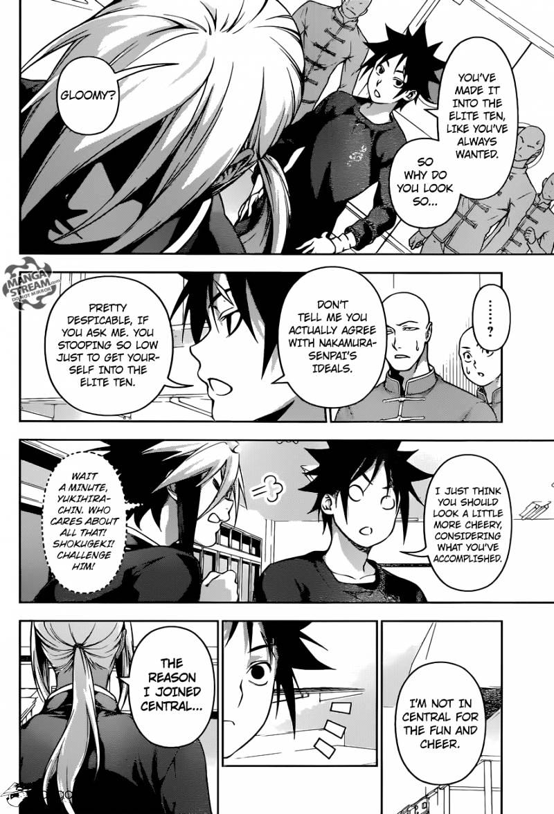 Page 16 of Chapter 183