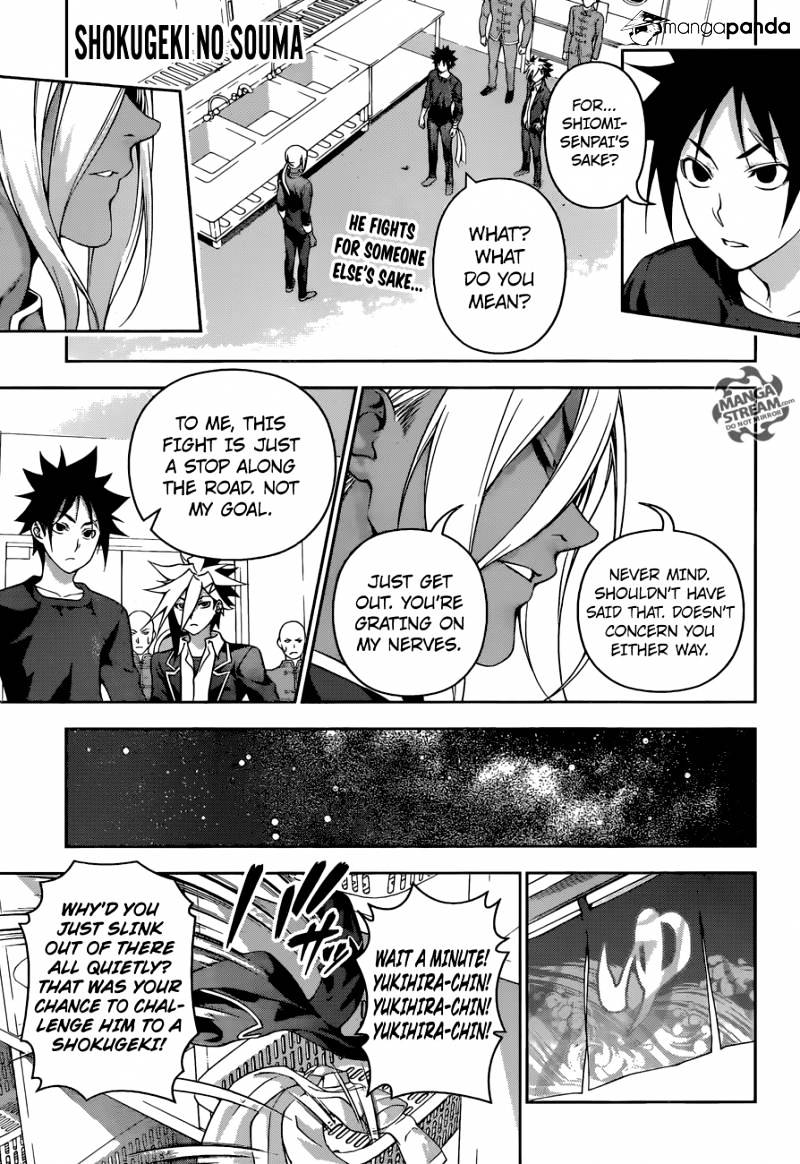 Page 1 of Chapter 184