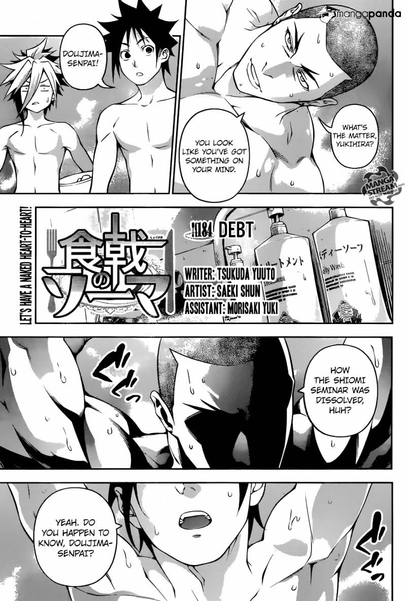 Page 3 of Chapter 184
