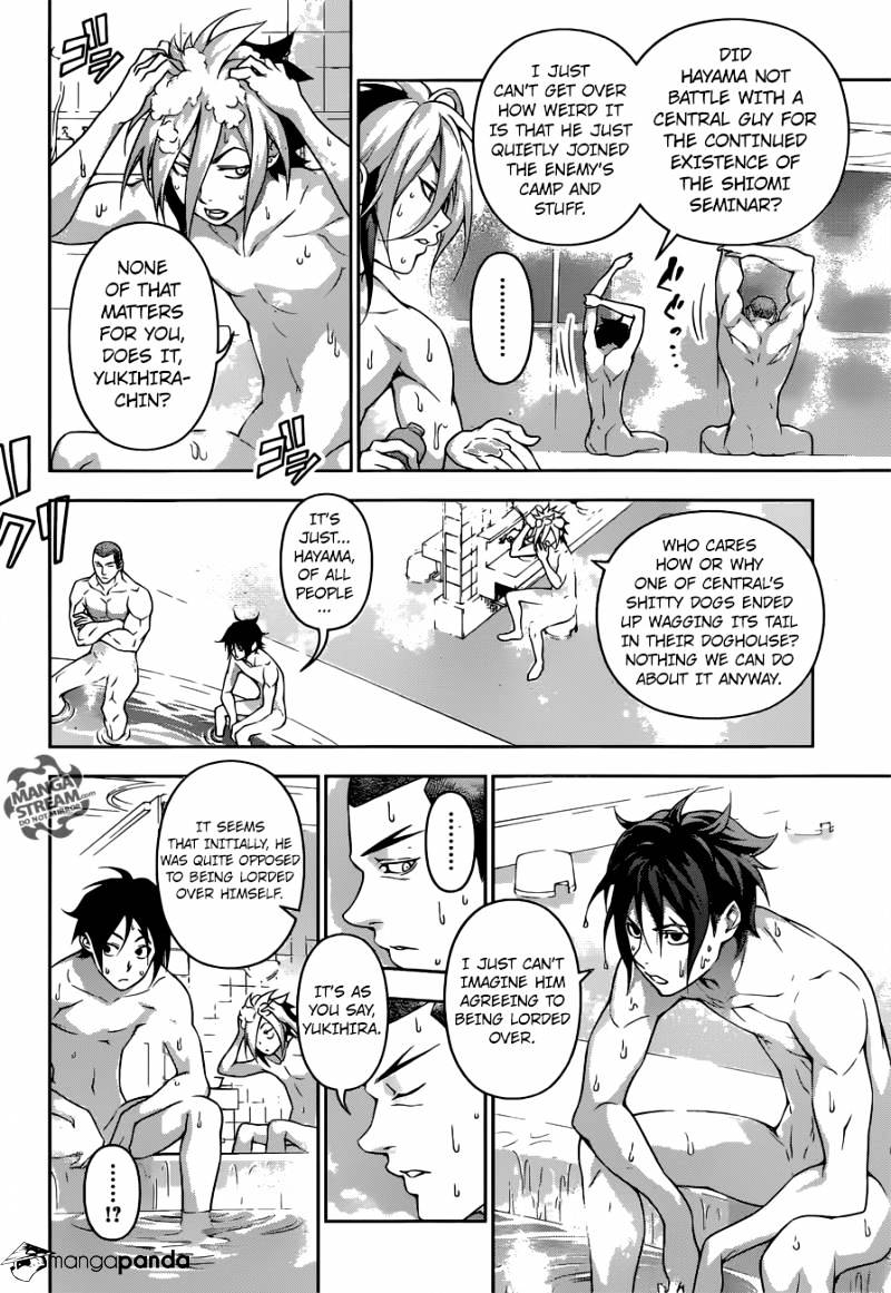 Page 4 of Chapter 184