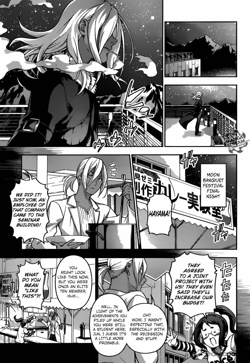 Page 5 of Chapter 184