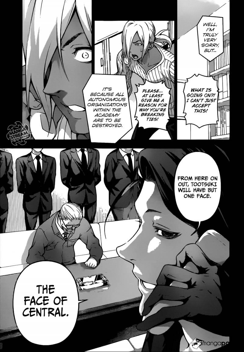 Page 7 of Chapter 184