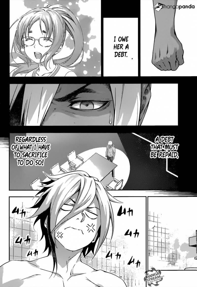 Page 12 of Chapter 184