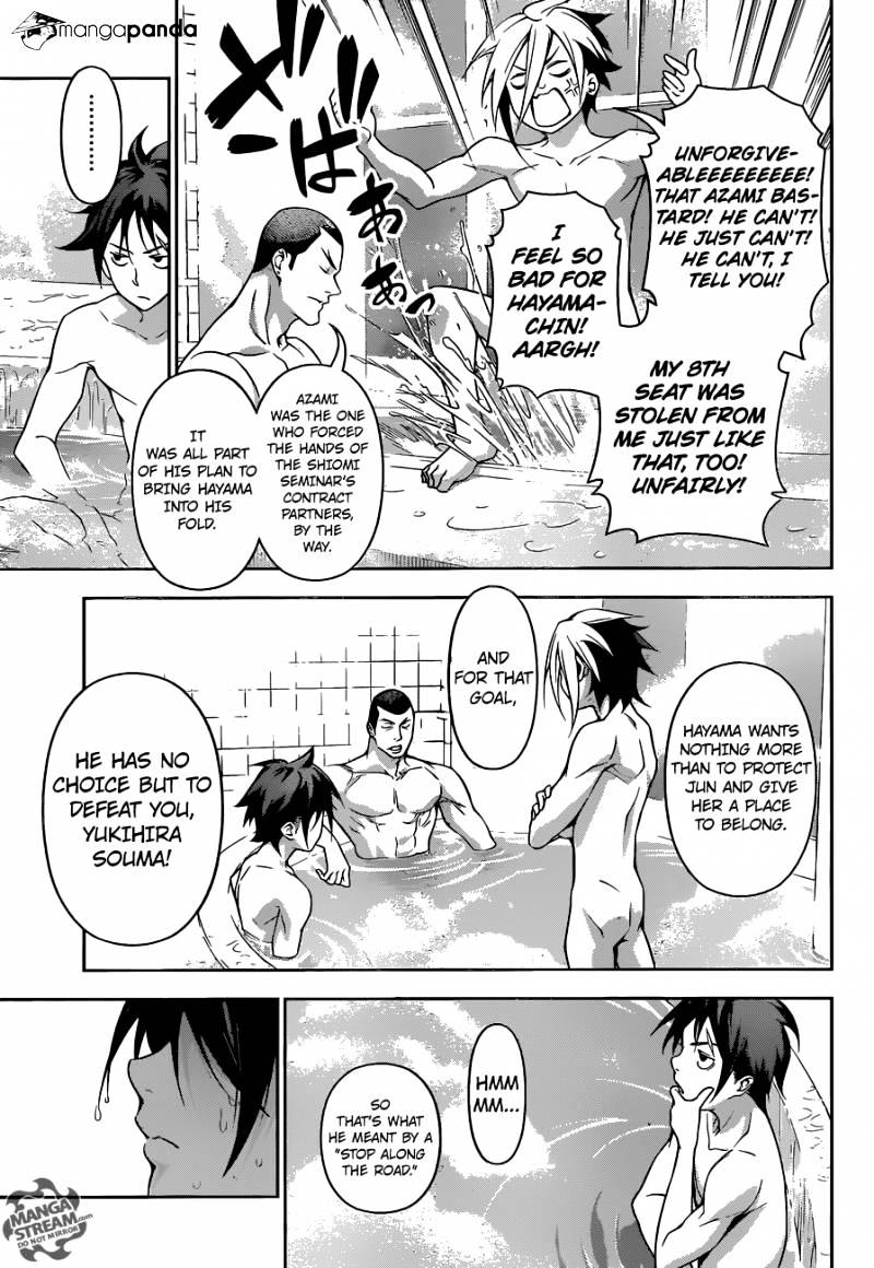 Page 13 of Chapter 184