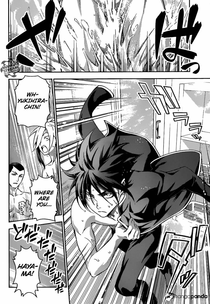 Page 14 of Chapter 184