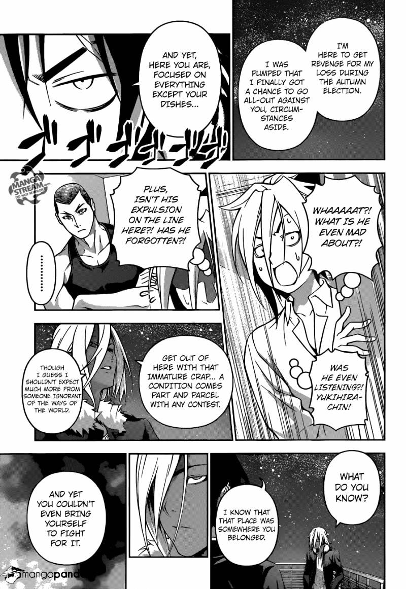 Page 17 of Chapter 184