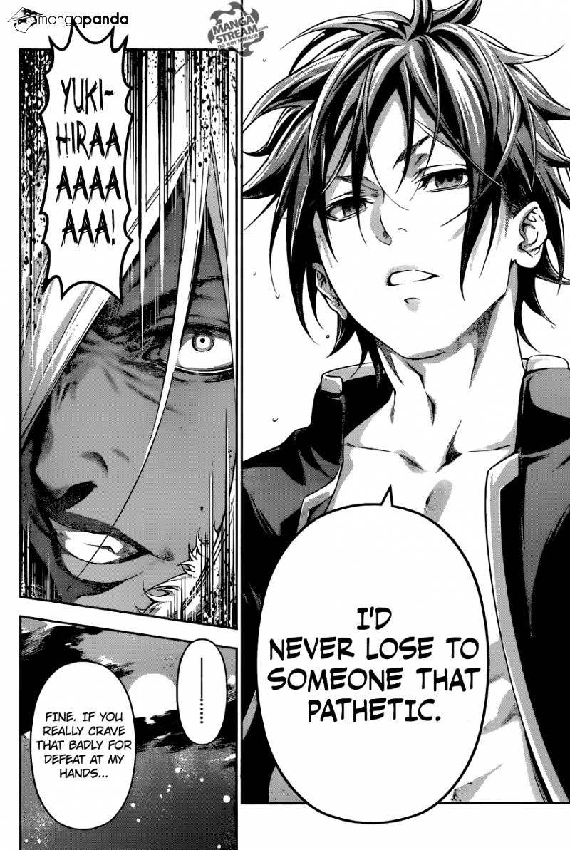 Page 18 of Chapter 184