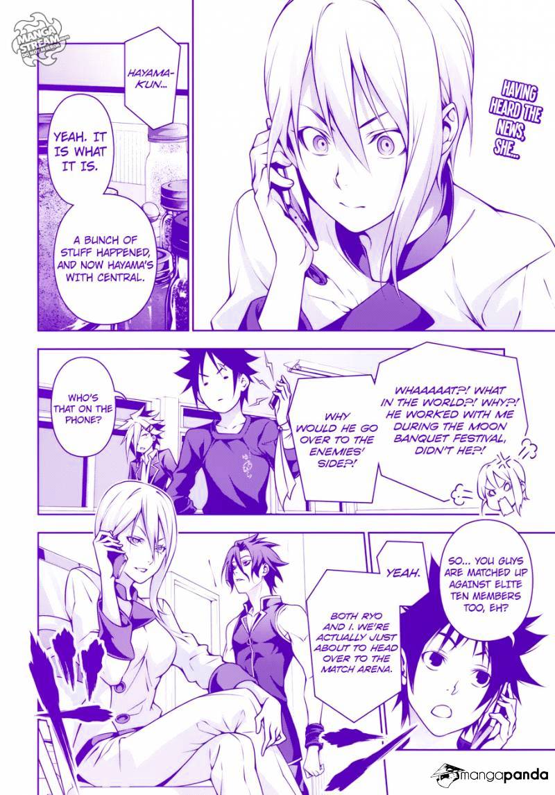 Page 2 of Chapter 185