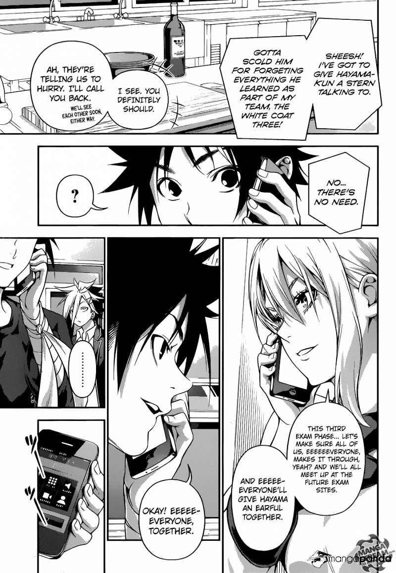 Page 3 of Chapter 185