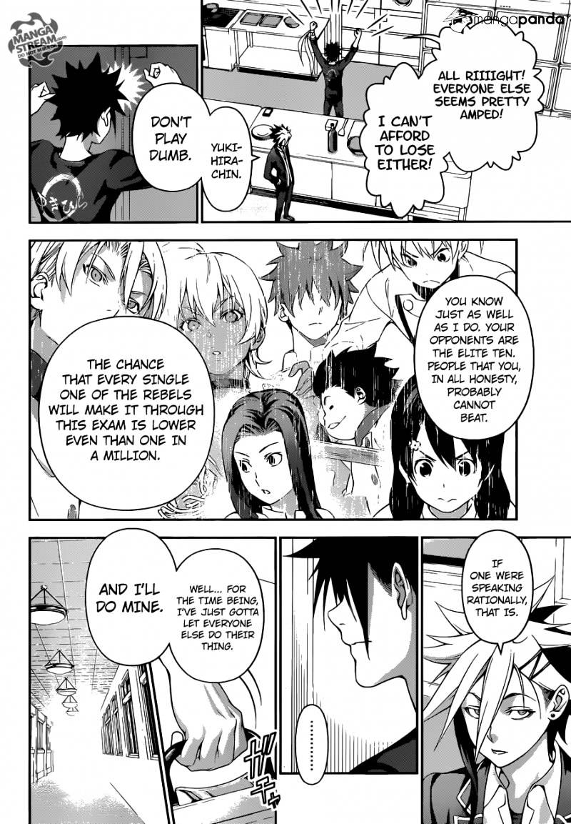 Page 4 of Chapter 185