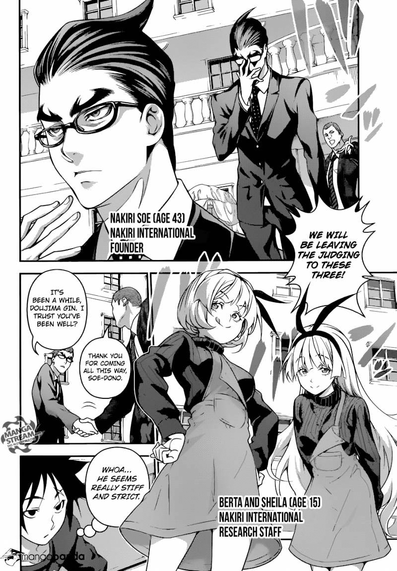 Page 8 of Chapter 185