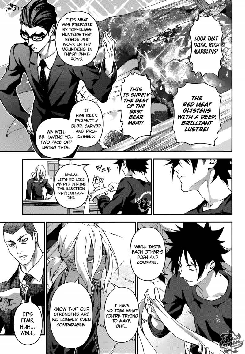 Page 11 of Chapter 185