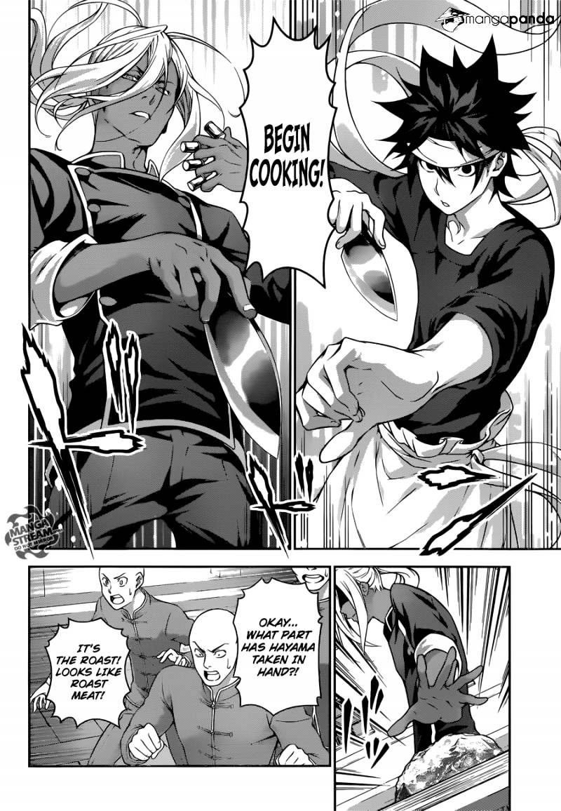 Page 12 of Chapter 185