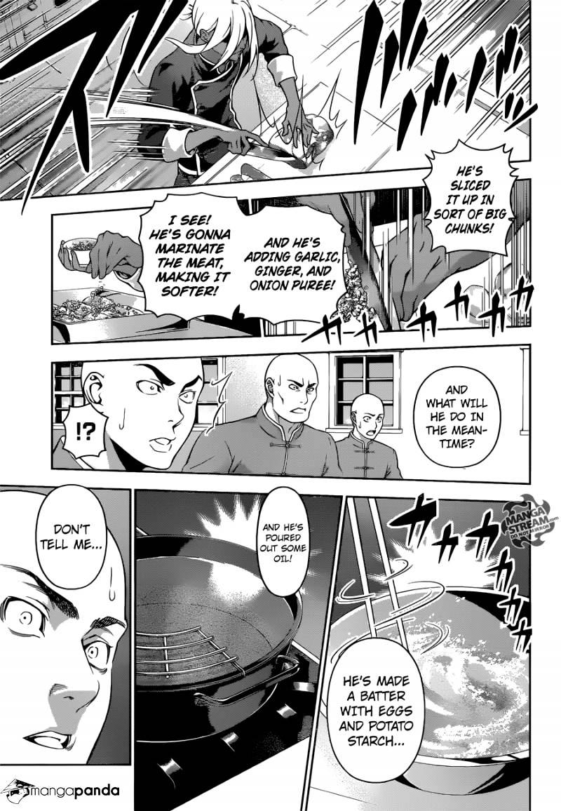 Page 13 of Chapter 185