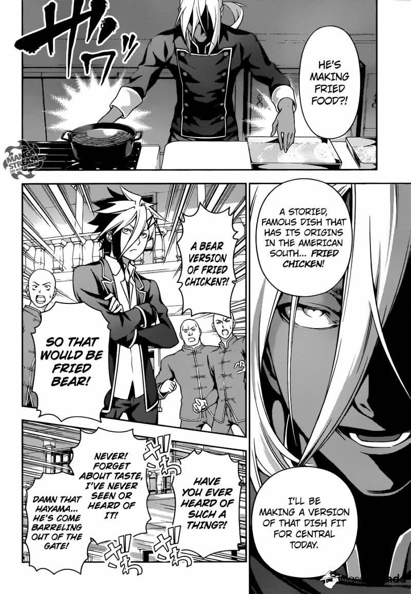 Page 14 of Chapter 185