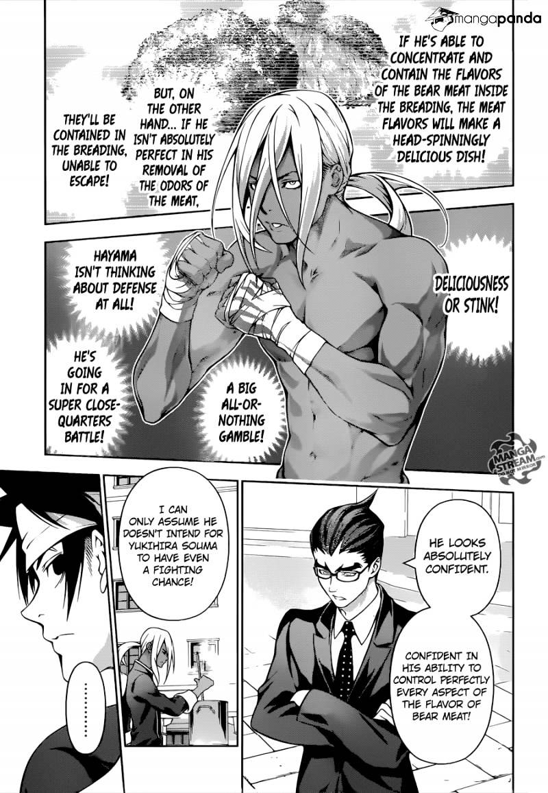 Page 15 of Chapter 185