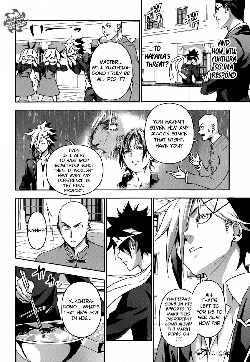 Page 16 of Chapter 185