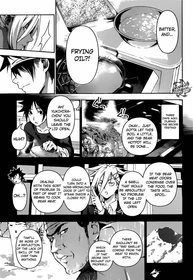 Page 17 of Chapter 185
