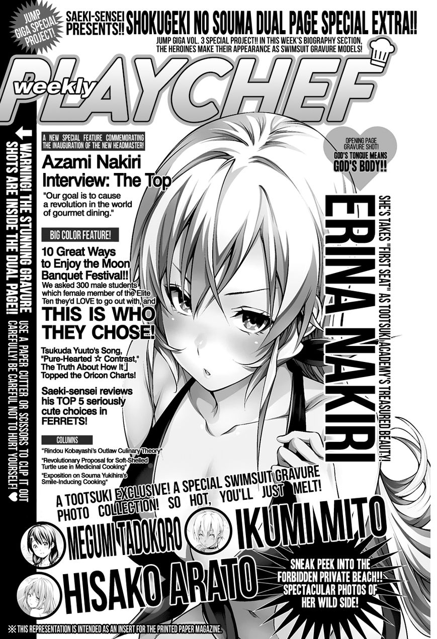 Page 2 of Chapter 185.5