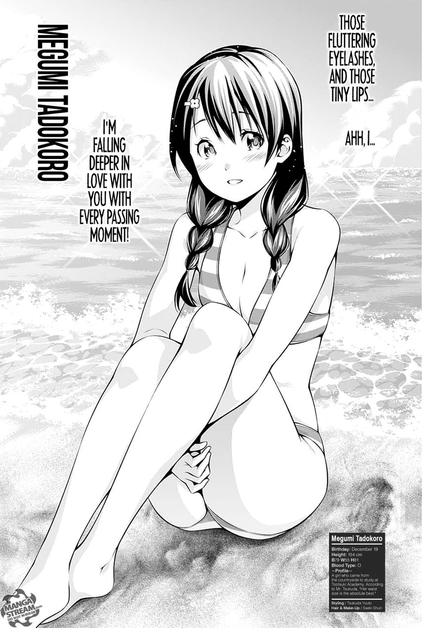 Page 3 of Chapter 185.5