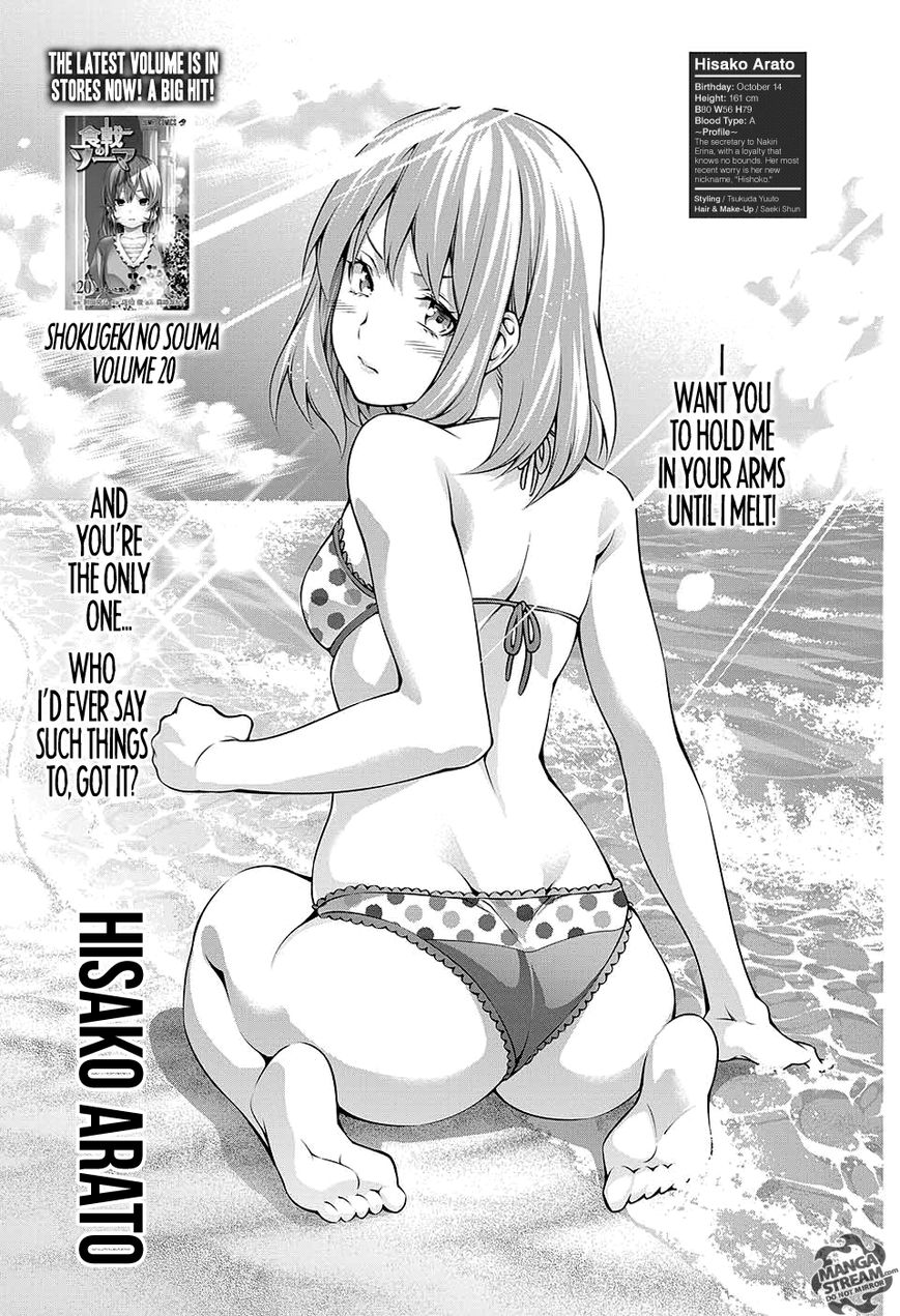 Page 5 of Chapter 185.5