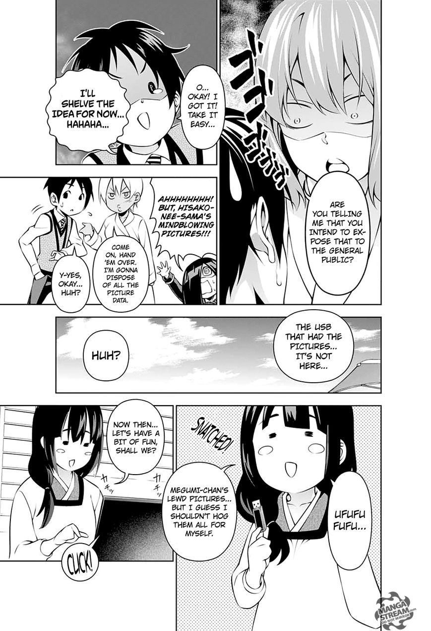 Page 7 of Chapter 185.5