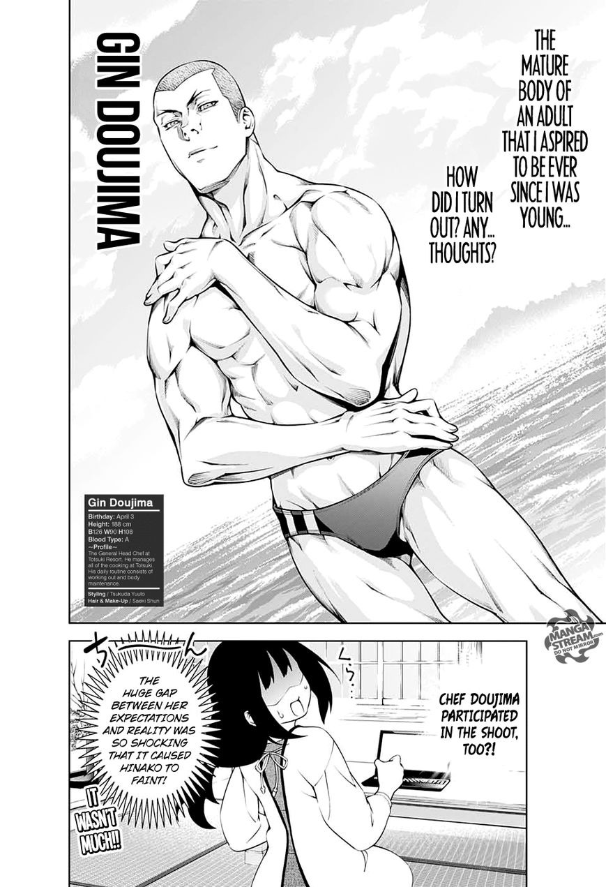 Page 8 of Chapter 185.5