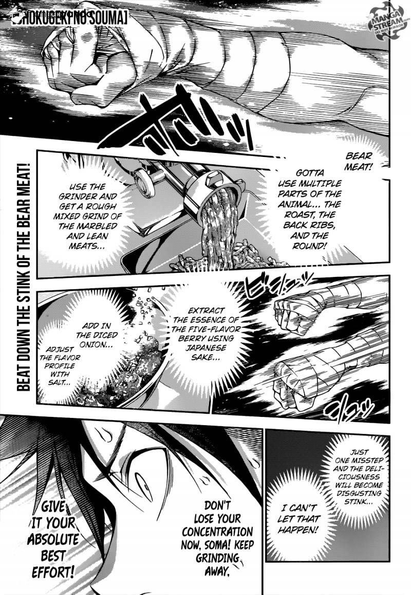 Page 1 of Chapter 186