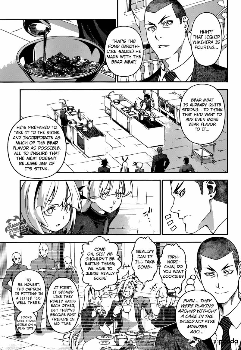 Page 4 of Chapter 186