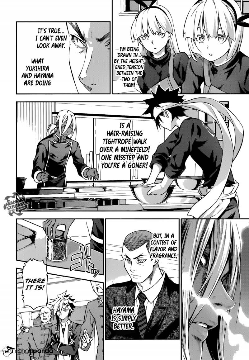 Page 5 of Chapter 186
