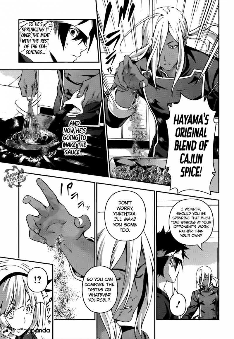 Page 6 of Chapter 186