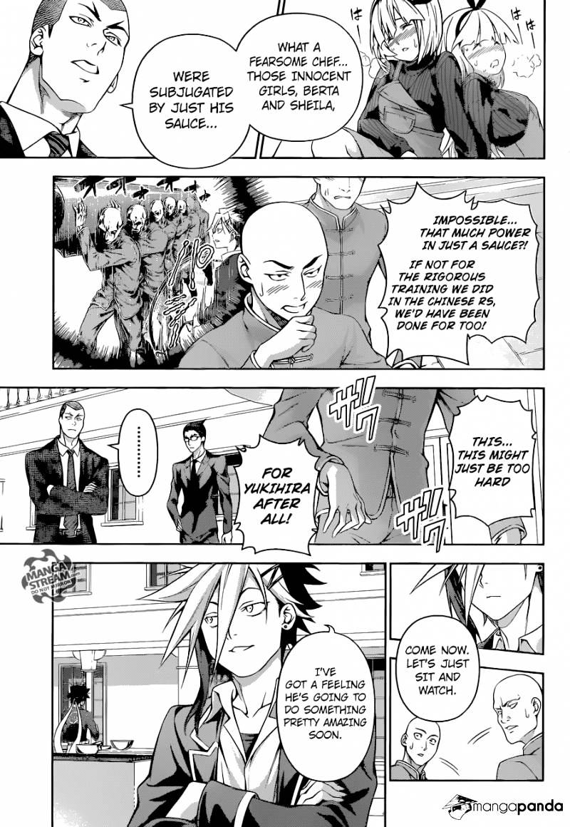 Page 12 of Chapter 186