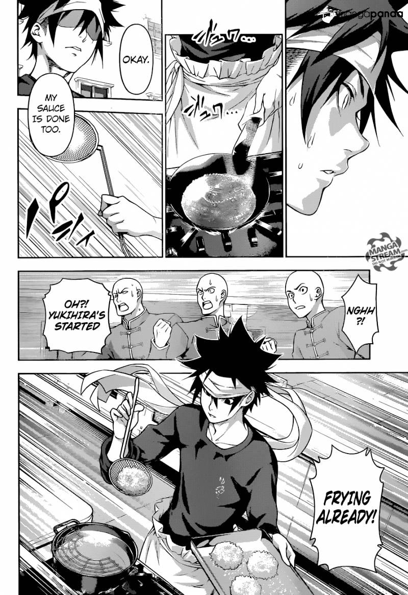 Page 13 of Chapter 186