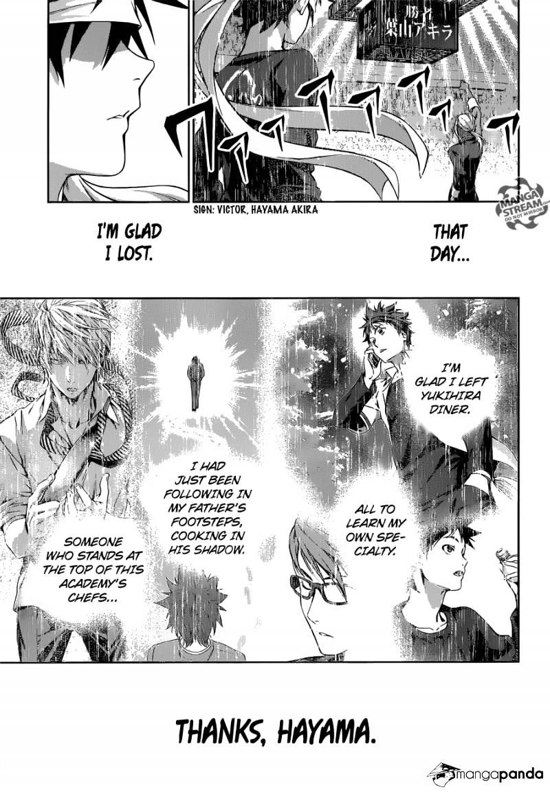 Page 16 of Chapter 186