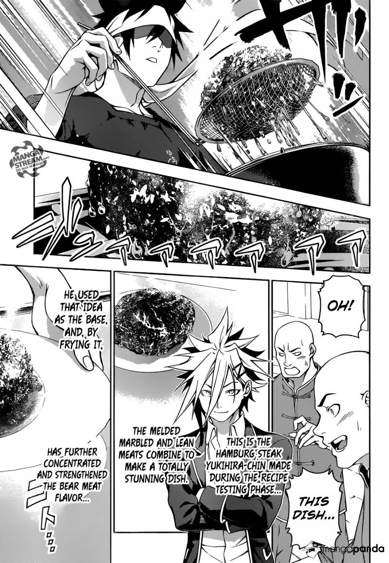 Page 18 of Chapter 186