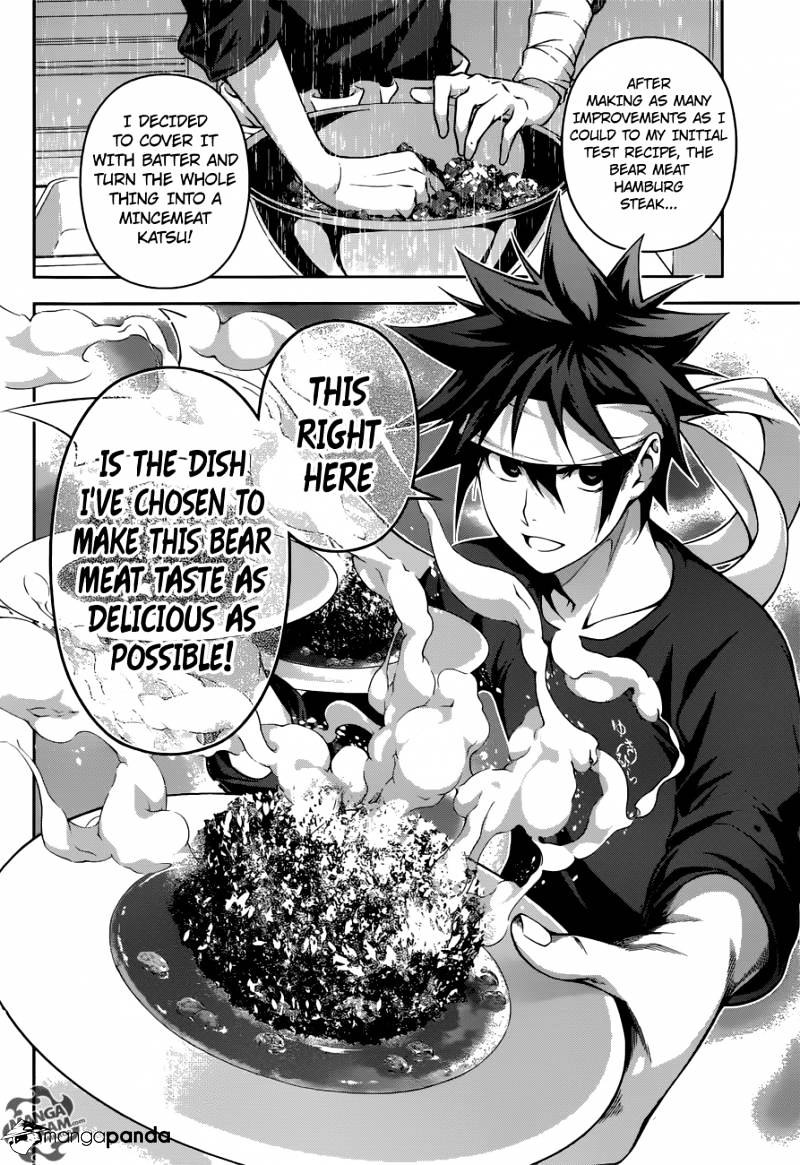 Page 3 of Chapter 187