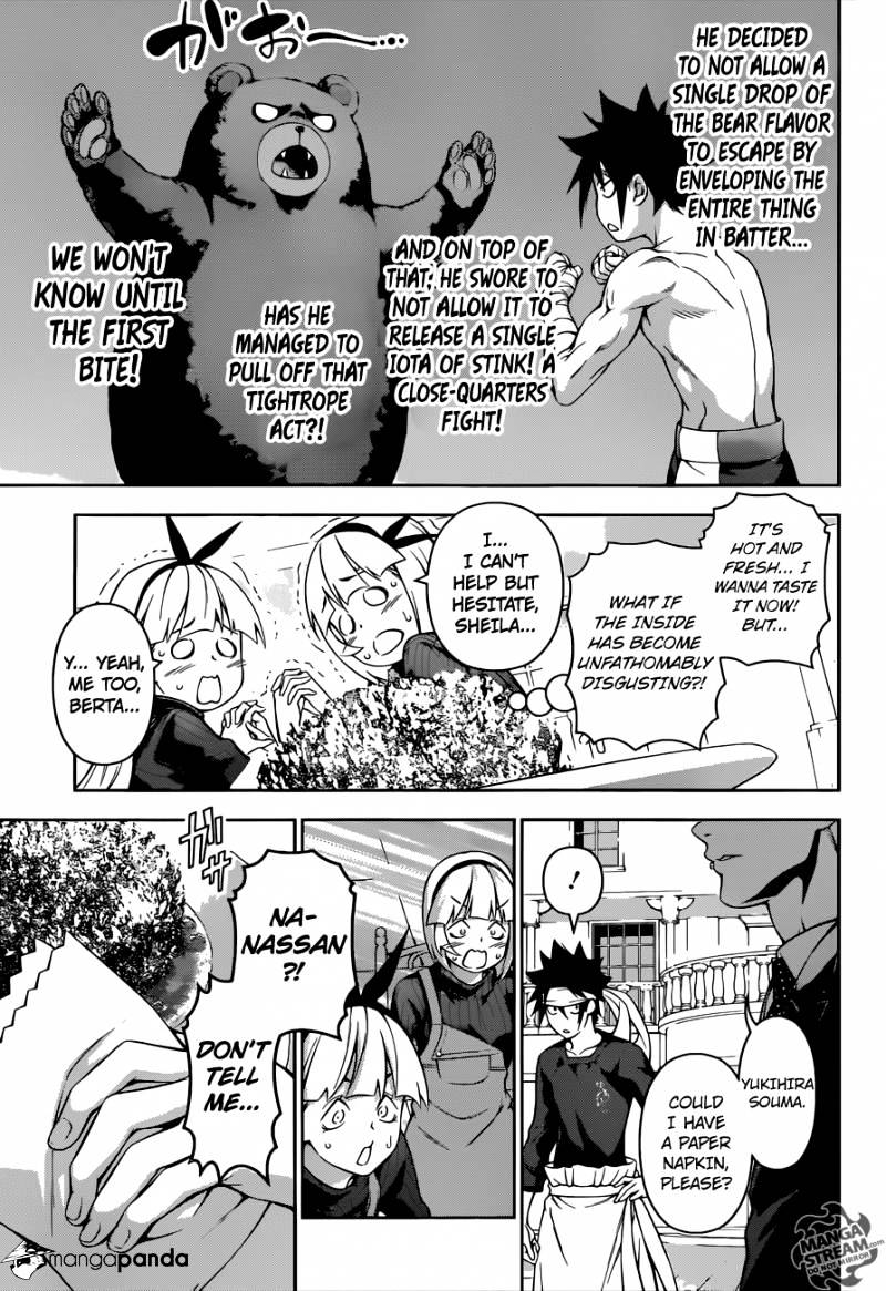 Page 6 of Chapter 187