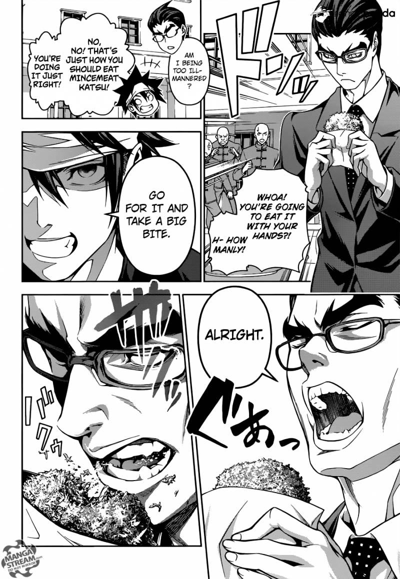 Page 7 of Chapter 187