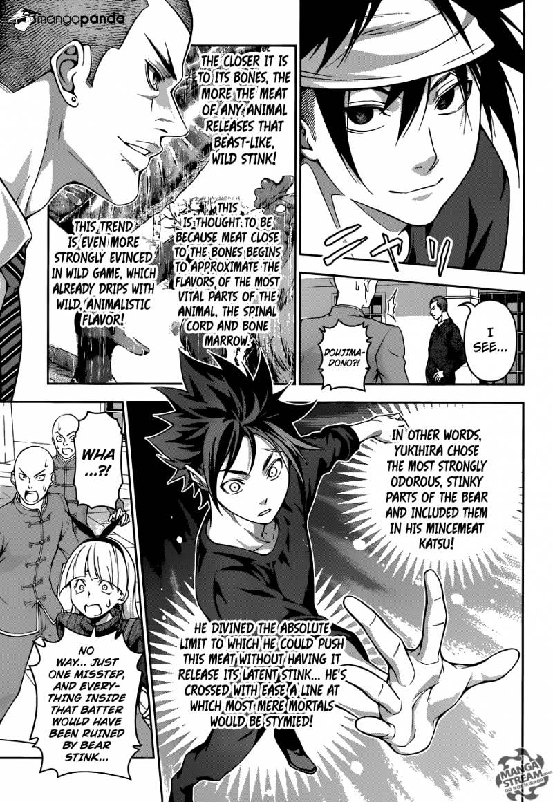 Page 11 of Chapter 187