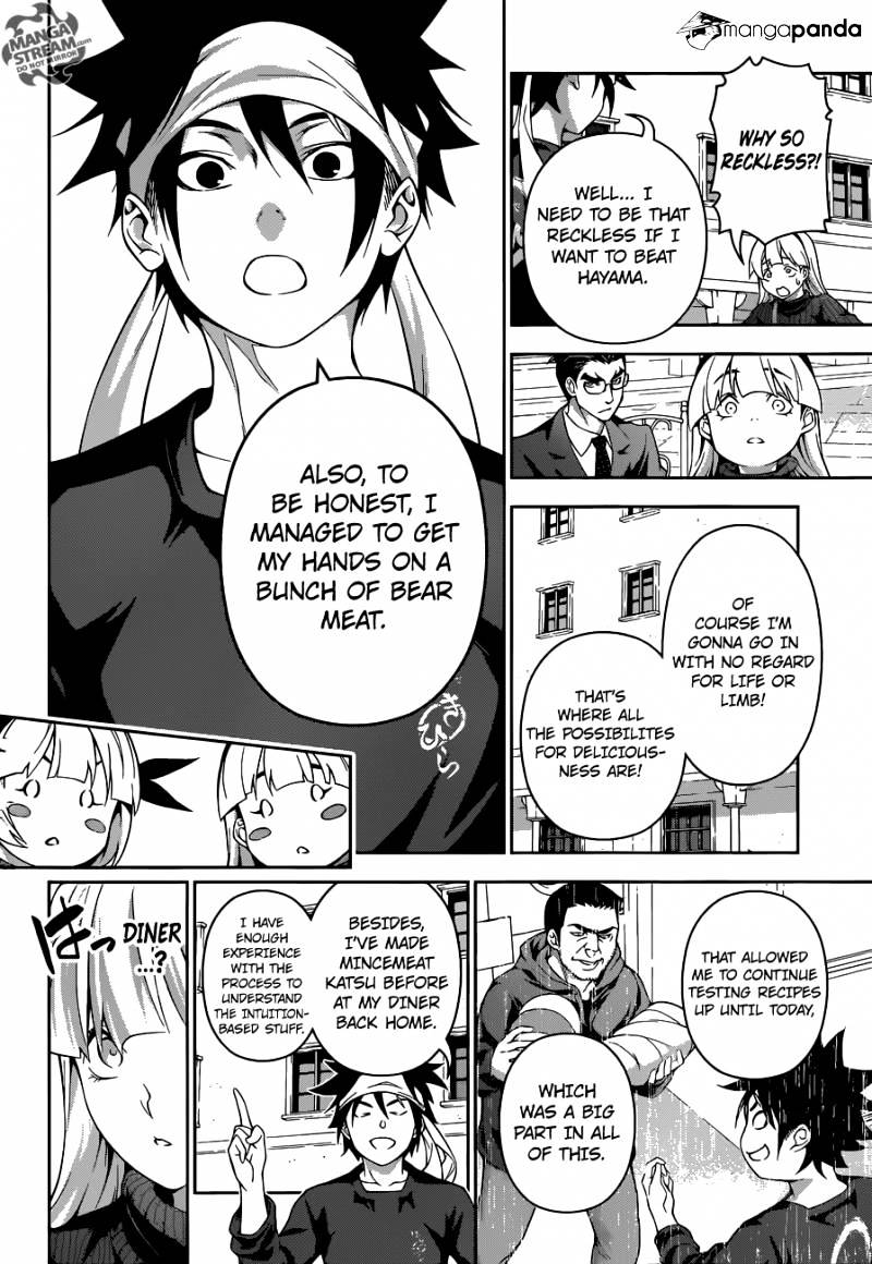 Page 12 of Chapter 187