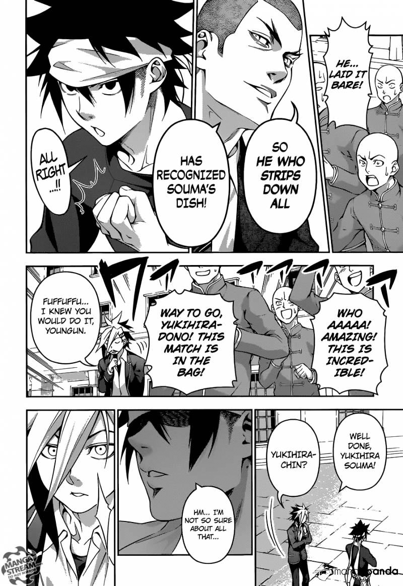 Page 16 of Chapter 187
