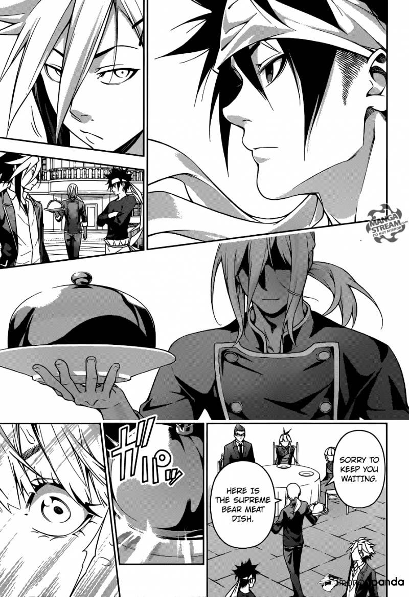 Page 17 of Chapter 187