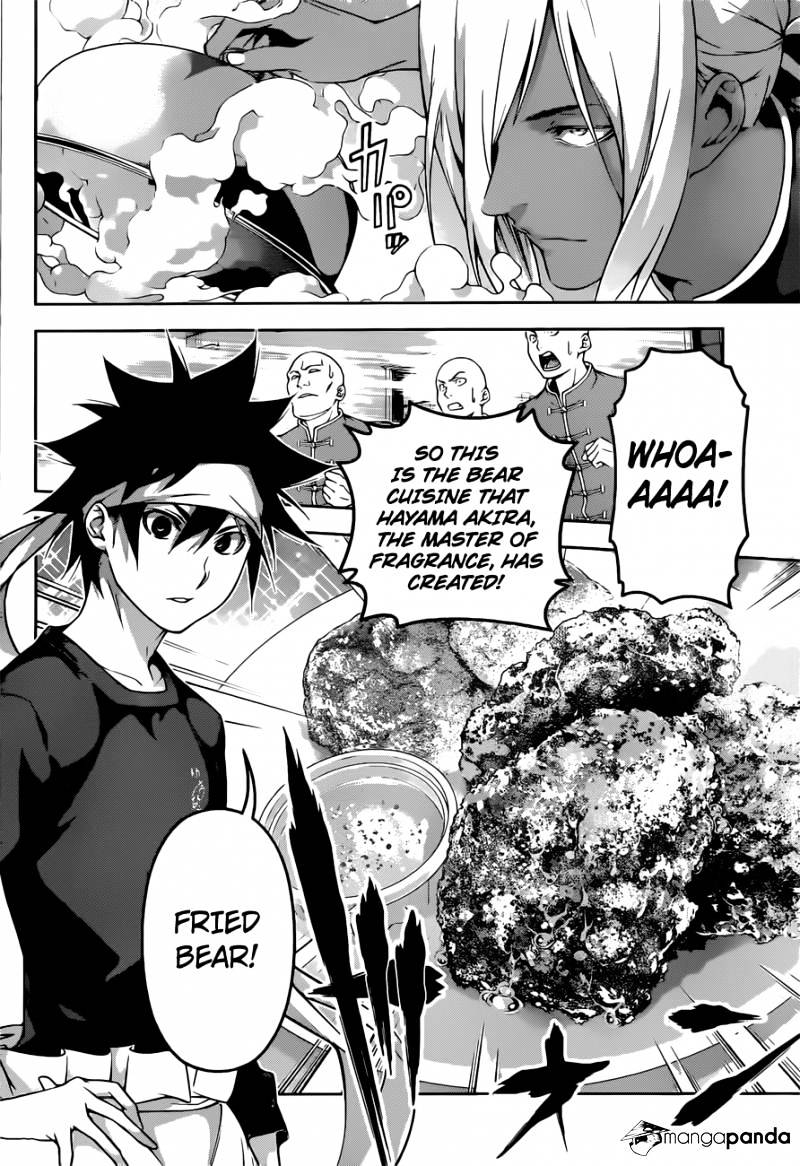 Page 2 of Chapter 188
