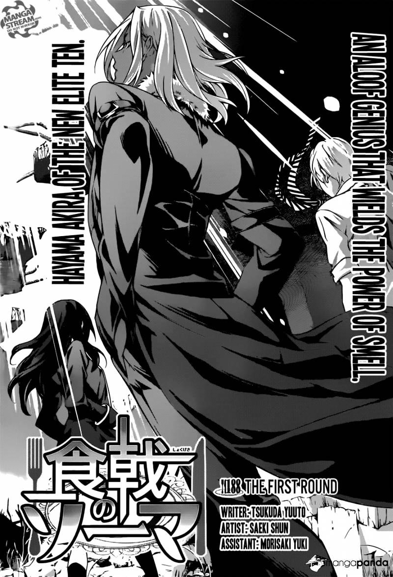 Page 3 of Chapter 188