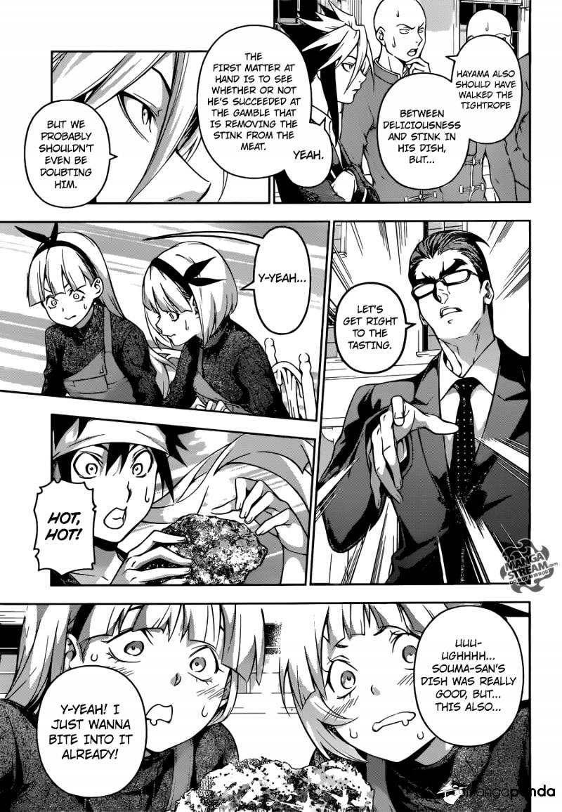 Page 5 of Chapter 188