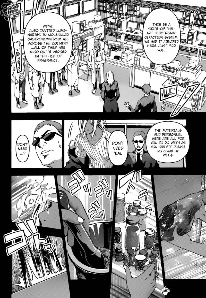 Page 12 of Chapter 188